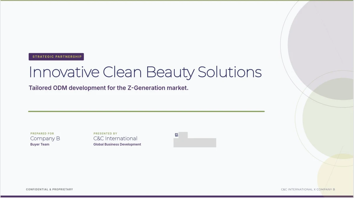 C&C인터내셔널 실무 프로젝트 — Innovative Clean Beauty Solutions 제안서 표지